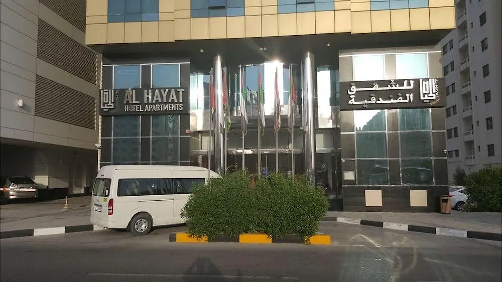 Aparthotel Al Hayat Hotel Apartments Sharjah